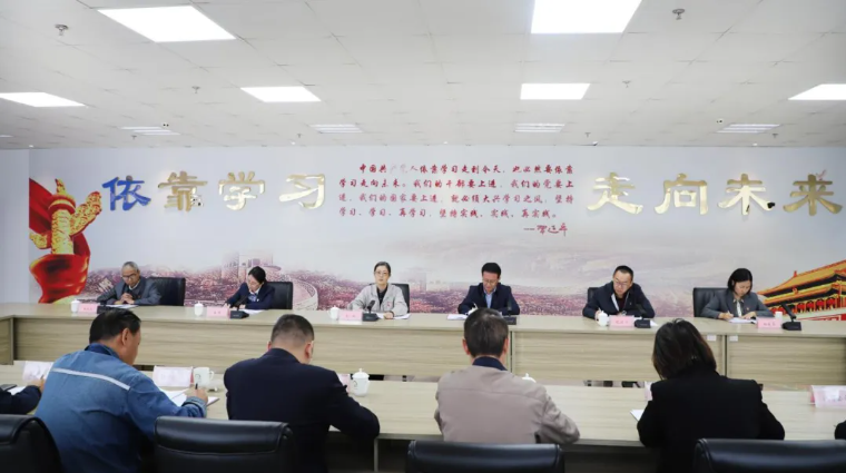 省物產(chǎn)集團(tuán)黨委召開國慶、中秋節(jié)節(jié)前警示教育暨集體廉政談話會(huì)