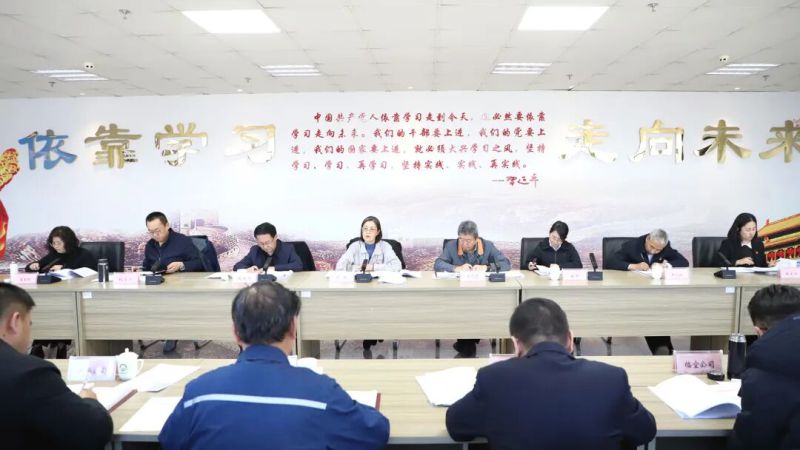 集團(tuán)黨委召開(kāi)違規(guī)吃喝、違規(guī)收送禮品禮金、打牌賭博問(wèn)題專(zhuān)項(xiàng)整治動(dòng)員部署會(huì)