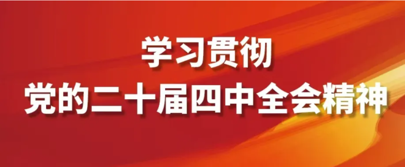 看這張思維導(dǎo)圖，學(xué)&ldquo;十五五&rdquo;規(guī)劃建議！