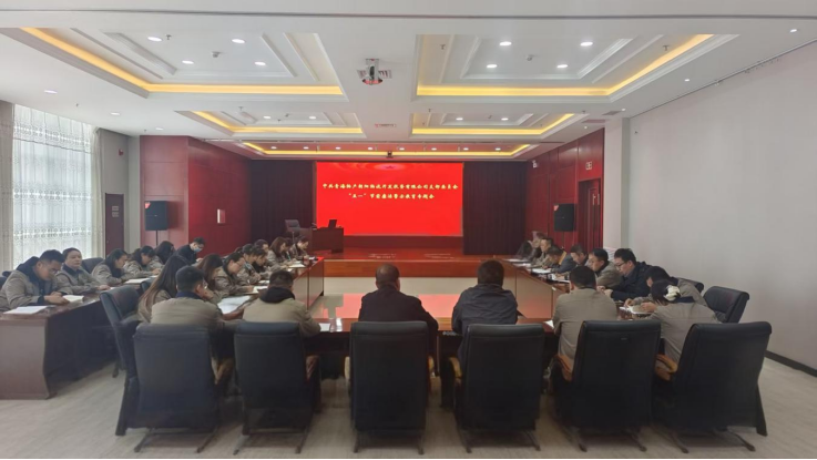 筑牢&ldquo;五一&rdquo;廉潔防線 敲響節(jié)前廉潔警鐘&mdash;朝開公司黨支部召開&ldquo;五一&rdquo;廉潔警示教育專題會(huì)