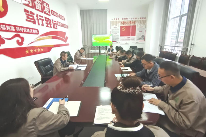 朝開(kāi)公司召開(kāi)2024年第9次安全生產(chǎn)、消防安全工作會(huì)議