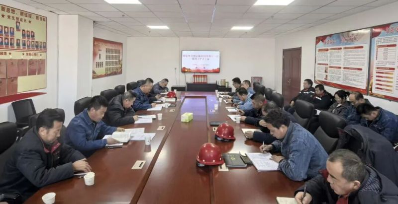 工投公司召開(kāi)黨委理論學(xué)習(xí)中心組2025年第十一次學(xué)習(xí)（擴(kuò)大）會(huì)