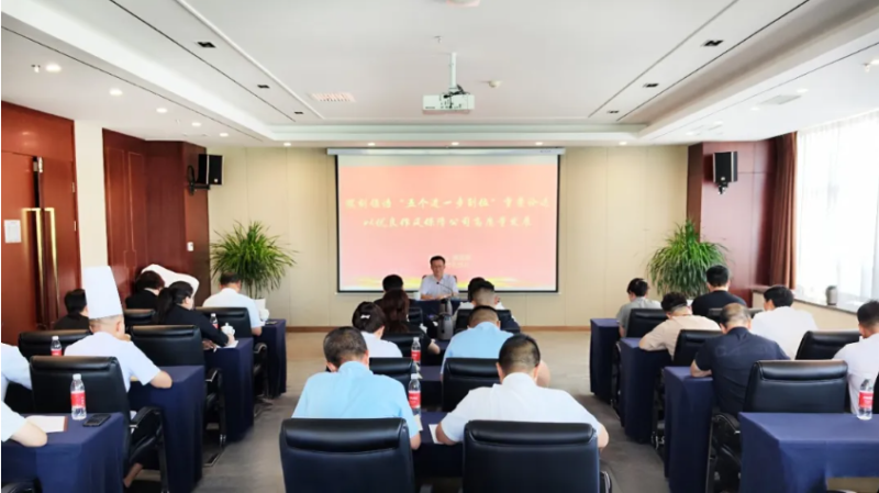 集團(tuán)黨委專職副書(shū)記、工會(huì)主席魏廷強(qiáng)赴聯(lián)點(diǎn)臨空公司黨支部講授學(xué)習(xí)教育專題黨課