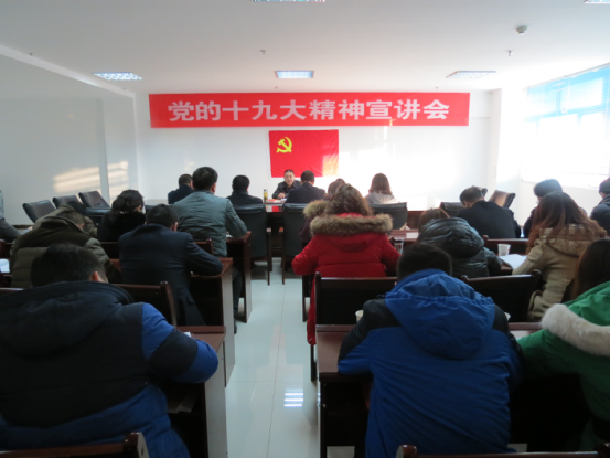 以習(xí)近平新時(shí)代中國特色社會主義思想為指引在新起點(diǎn)  新氣象  新作為中奮力開創(chuàng)青