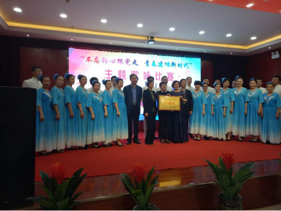 歌頌新時(shí)代、展現(xiàn)新風(fēng)采