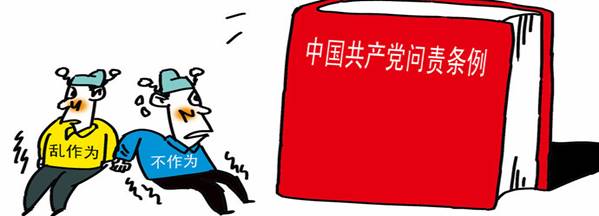 學楷模、學條例，立足崗位做貢獻