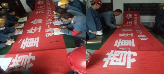 &ldquo;把安全帶上崗，把幸福帶回家&rdquo;