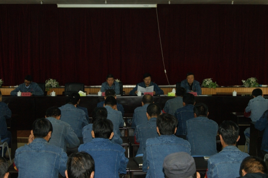 中共青海物產(chǎn)工業(yè)投資有限公司委員會召開&ldquo;轉(zhuǎn)變作風(fēng) 認真開展&lsquo;不擔當、不作為&rsquo;問題